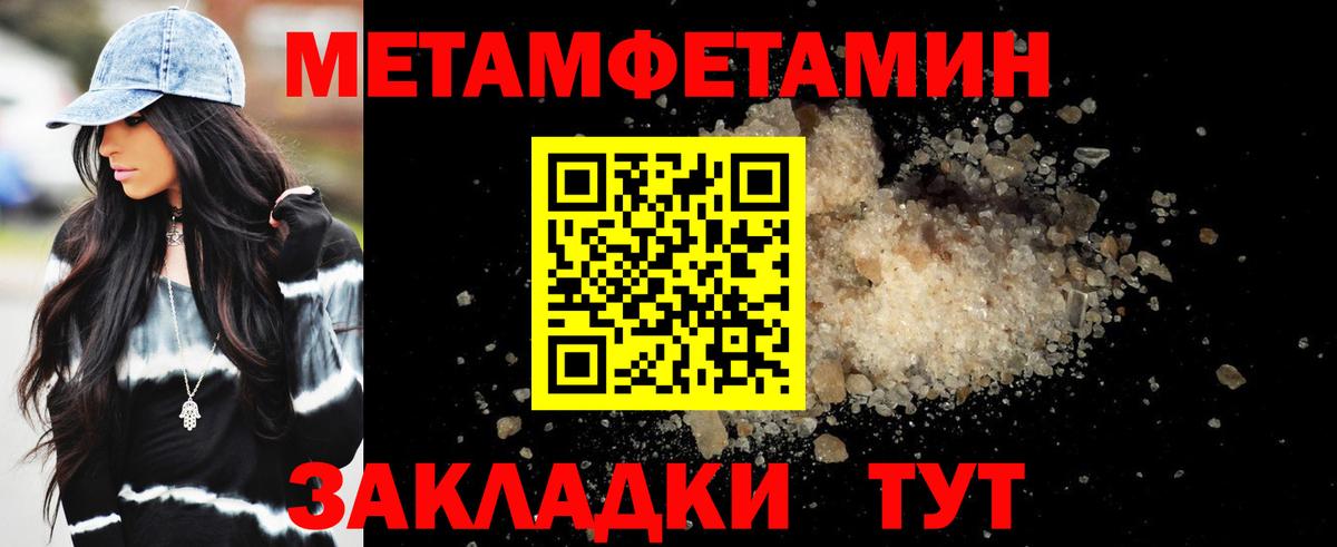 Amphetamine 98%  Вход с VPN  АМФЕТАМИН  Ростов Великий 