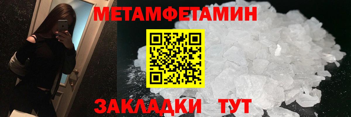Амфетамин Розовый Ростов Великий
