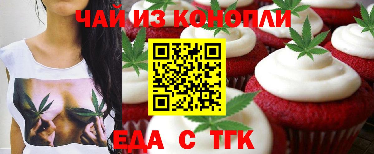 Ростов Великий  Canna-Cookies конопля  Вход с VPN 
