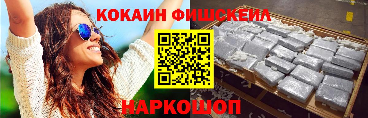 Кокаин  Вход с VPN  КОКАИН Боливия  Ростов Великий  КОКАИН Перу 