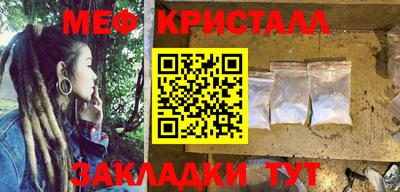 ПСИЛОЦИБИНОВЫЕ ГРИБЫ Обнинск