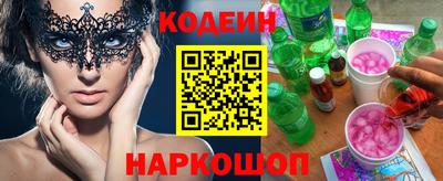не бодяженный Обь