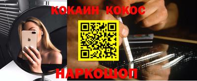 ПСИЛОЦИБИНОВЫЕ ГРИБЫ Обнинск