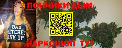 MESCALINE Пенза