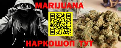 ПСИЛОЦИБИНОВЫЕ ГРИБЫ Обнинск