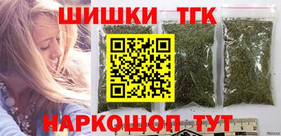 ПСИЛОЦИБИНОВЫЕ ГРИБЫ Обнинск