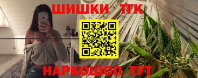 ПСИЛОЦИБИНОВЫЕ ГРИБЫ Обнинск