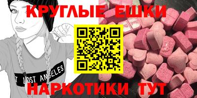ПСИЛОЦИБИНОВЫЕ ГРИБЫ Обнинск