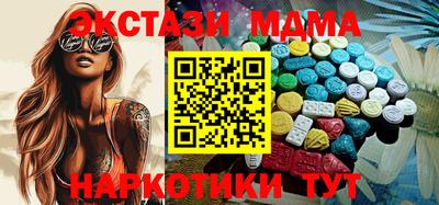 не бодяженный Обь