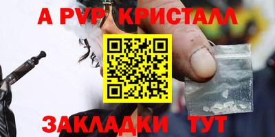 герыч Партизанск