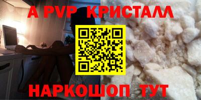ПСИЛОЦИБИНОВЫЕ ГРИБЫ Обнинск