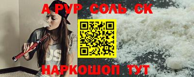 не бодяженный Обь