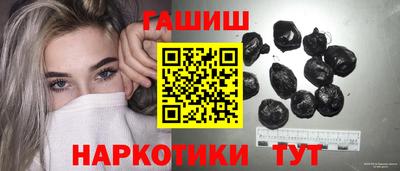 герыч Партизанск