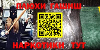 герыч Партизанск