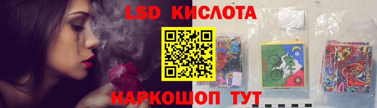blacksprut как зайти  LSD-25 экстази  Вход с VPN  LSD-25 экстази кислота  Ростов Великий 