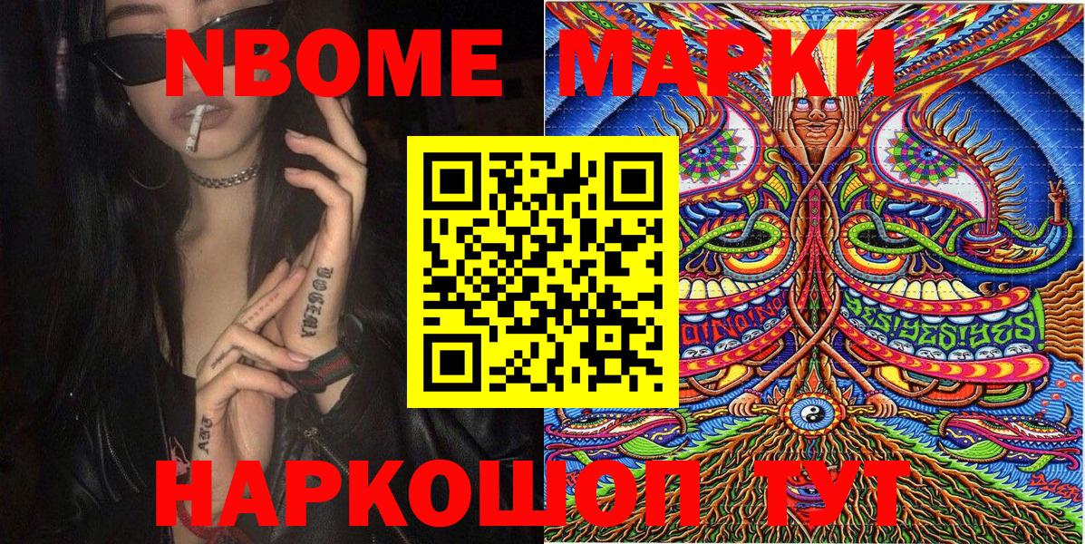 Ростов Великий  Наркотические марки 1,8мг  Наркотические марки 1,8мг  Вход с VPN 