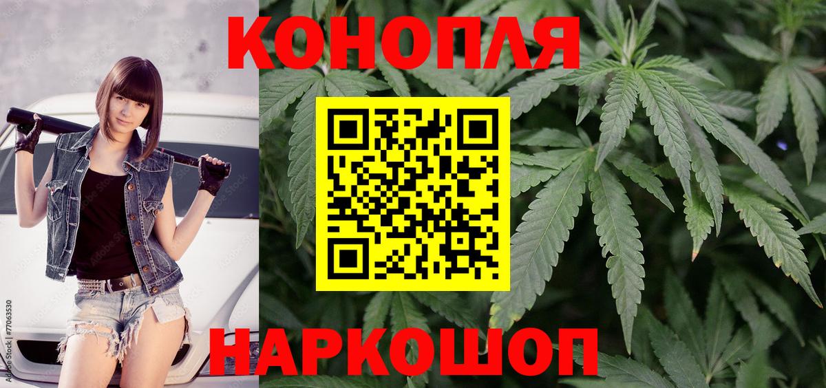 Шишки марихуана марихуана Ростов Великий