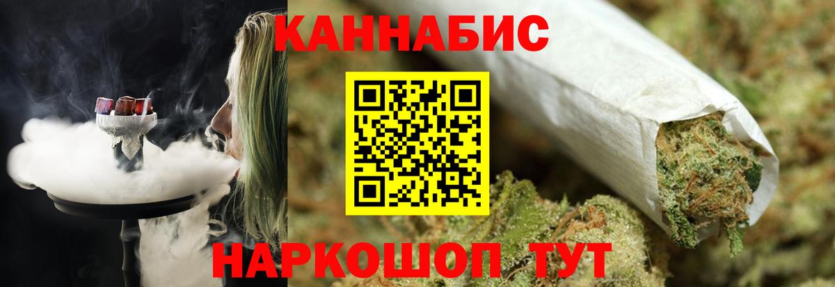 Каннабис Ganja  Вход с VPN  Ростов Великий  Бошки Шишки ГИДРОПОН  Бошки Шишки гибрид 